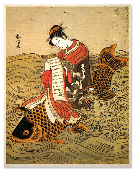Koi carp: the symbolism of carp in oriental art.